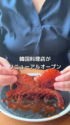 やまがたぐらしのTikTok投稿