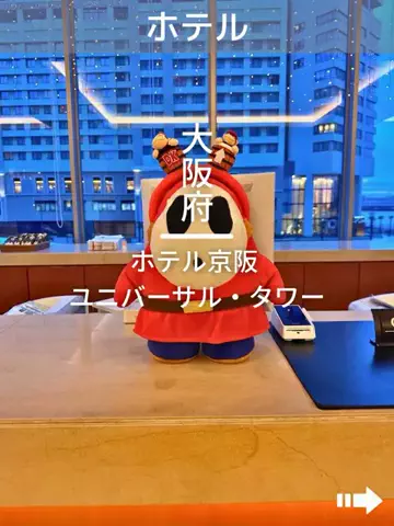 デンじょーの旅のTikTok投稿