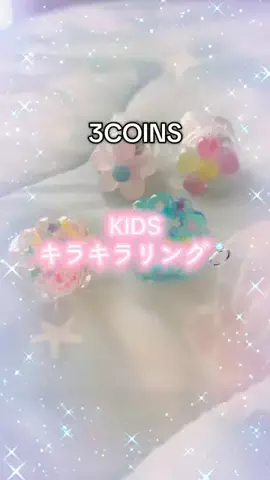 ❋aya❋ 〚3COINS公式アカウント〛のTikTok投稿