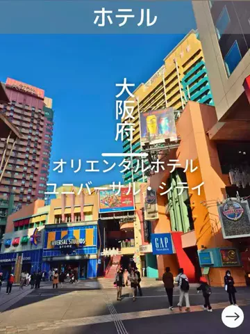 デンじょーの旅のTikTok投稿