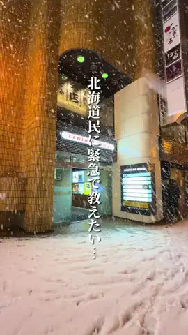 けんじ グルメマンのTikTok投稿