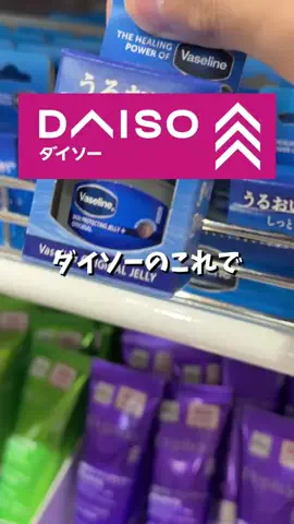 ヒイロのTikTok投稿