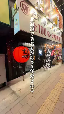 けんじ グルメマンのTikTok投稿