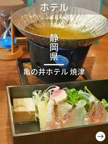 デンじょーの旅のTikTok投稿
