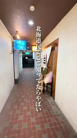 けんじ グルメマンのTikTok投稿