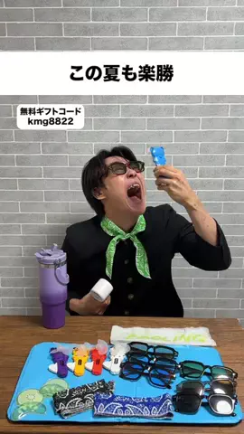 しもやんのTikTok投稿