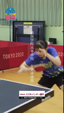 COURSE部活諫早大村のTikTok投稿