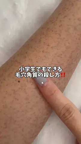 ヒイロのTikTok投稿