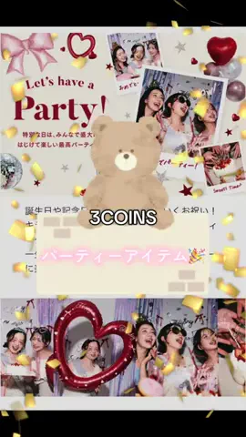 ❋aya❋ 〚3COINS公式アカウント〛のTikTok投稿