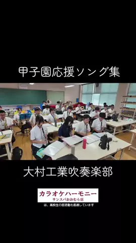 COURSE部活諫早大村のTikTok投稿