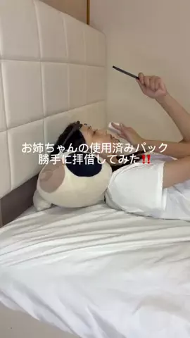 ヒイロのTikTok投稿