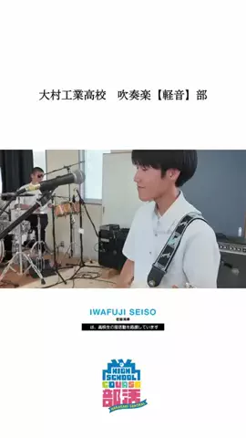 COURSE部活諫早大村のTikTok投稿