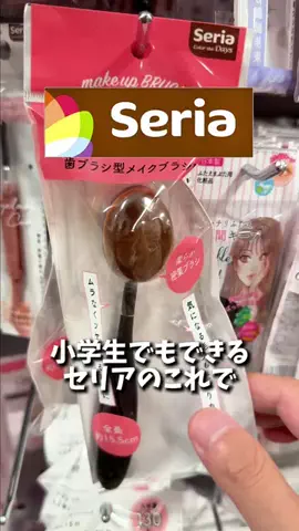 ヒイロのTikTok投稿