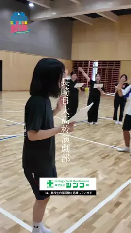 COURSE部活諫早大村のTikTok投稿