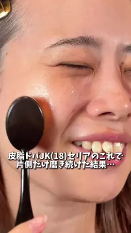 ヒイロのTikTok投稿