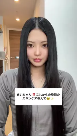 きりざきまい　桐崎妹のTikTok投稿