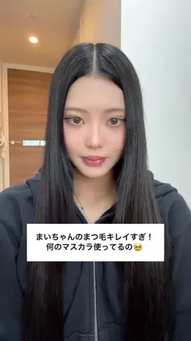きりざきまい　桐崎妹のTikTok投稿