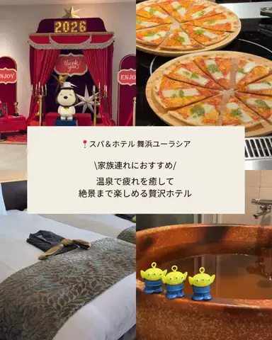 ほくと￤最新混雑＆パーク攻略のTikTok投稿
