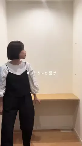 さかこの流行りモノ検証記録のTikTok投稿