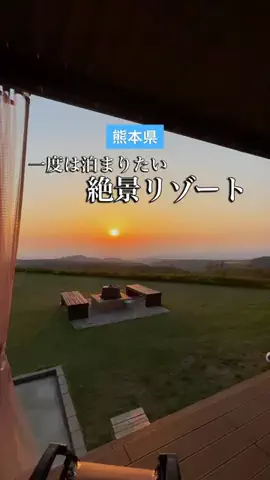 はな🌼熊本ママのおでかけガイドのTikTok投稿