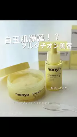 小籠包りむ🥟のTikTok投稿