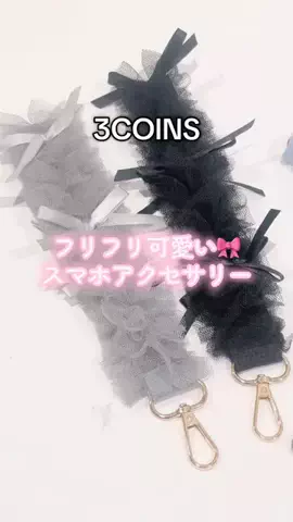 ❋aya❋ 〚3COINS公式アカウント〛のTikTok投稿