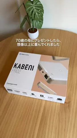 うえの☁️🫧のTikTok投稿