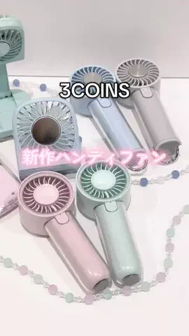 ❋aya❋ 〚3COINS公式アカウント〛のTikTok投稿