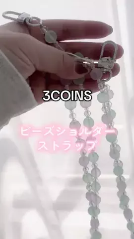 ❋aya❋ 〚3COINS公式アカウント〛のTikTok投稿