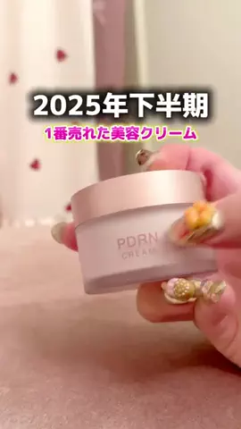 琉璃05のTikTok投稿