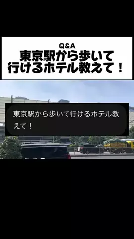 おいなりランド【ホテル・旅行】のTikTok投稿