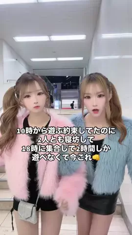 ぴーこにのTikTok投稿