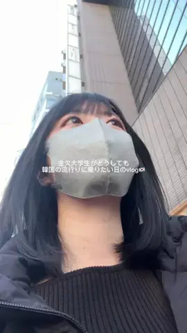 amiのTikTok投稿