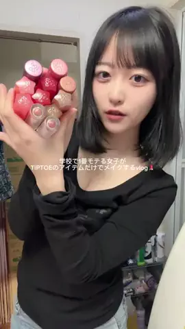 amiのTikTok投稿