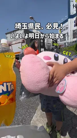ゴーゴーカワグチのTikTok投稿