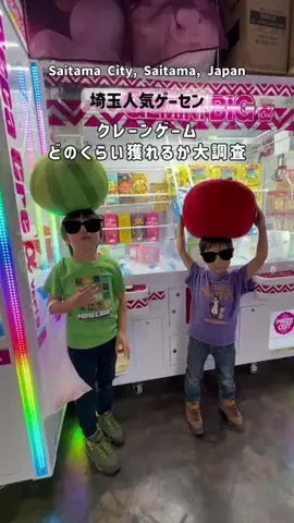 ゴーゴーカワグチのTikTok投稿