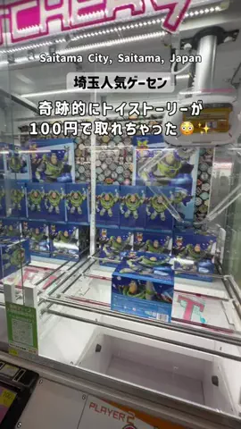 ゴーゴーカワグチのTikTok投稿