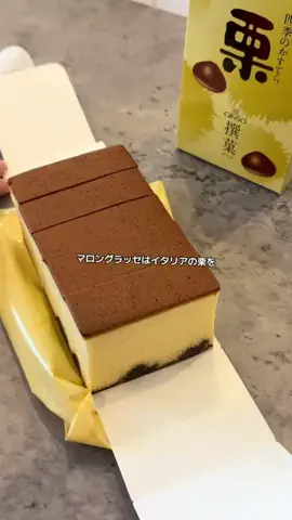 砂糖さんのTikTok投稿