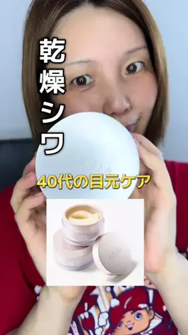 げっしるい🍈のTikTok投稿