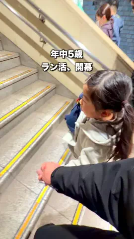 アナ｜千葉 成田発｜こどもとおでかけガイドのTikTok投稿