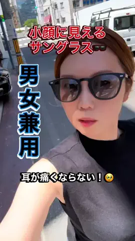 げっしるい🍈のTikTok投稿
