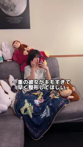 あいの/働いたら負けのTikTok投稿