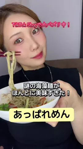 げっしるい🍈のTikTok投稿