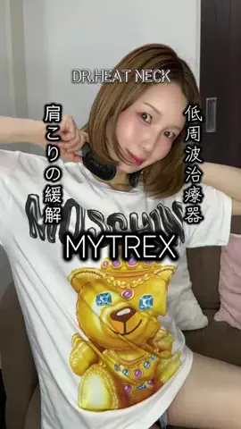 げっしるい🍈のTikTok投稿