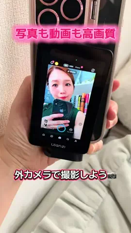げっしるい🍈のTikTok投稿
