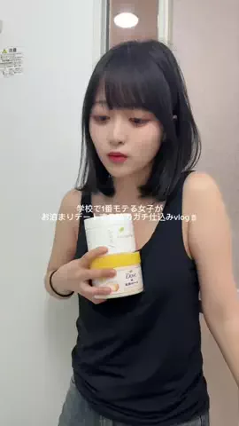 amiのTikTok投稿