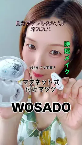 げっしるい🍈のTikTok投稿