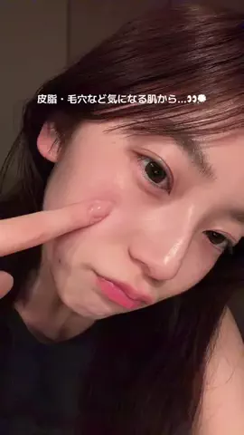 実桜(みお)のTikTok投稿
