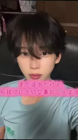 曖昧な輪郭のTikTok投稿