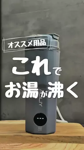 daddy baseのTikTok投稿